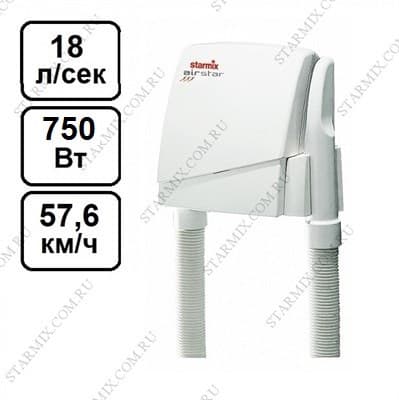 Фен для волос настенный STARMIX TB 80 A Starmix