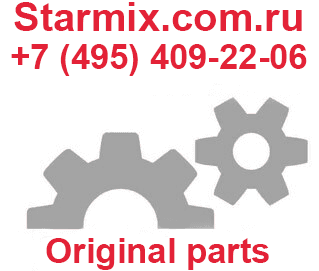Стальная трубка-держатель 35 см., с клапаном Starmix